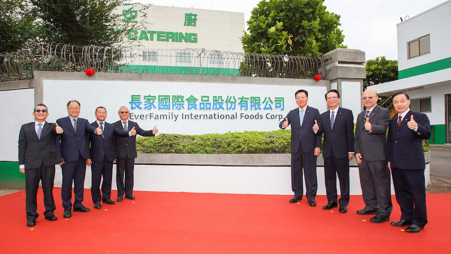 長家國際食品公司於2023年12月27日正式揭牌。（圖／長家國際食品公司提供）