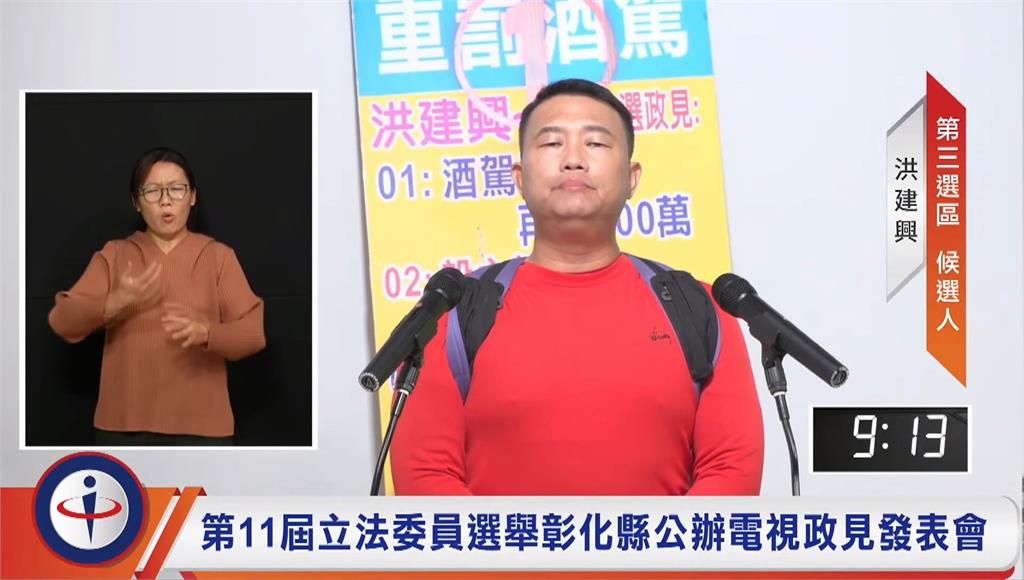 各候選人透過政見爭取選民認同，但卻有人不按牌理出牌！圖／台視新聞