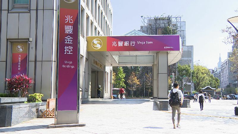 兆豐金本次公開承銷30,625張，承銷價每股33元，17日收盤價37.3元，價差13％。申購時間為17至19日，抽籤日為23日，要參與抽籤的投資人只要向開戶券商登記申購，每人只能申購一張。圖／非凡新聞網資料照