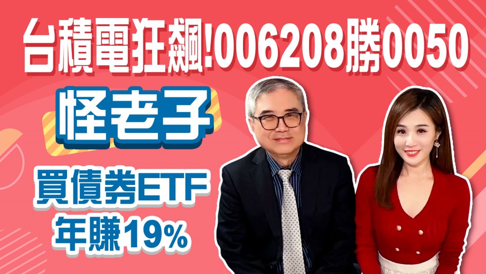 小資理財藍圖