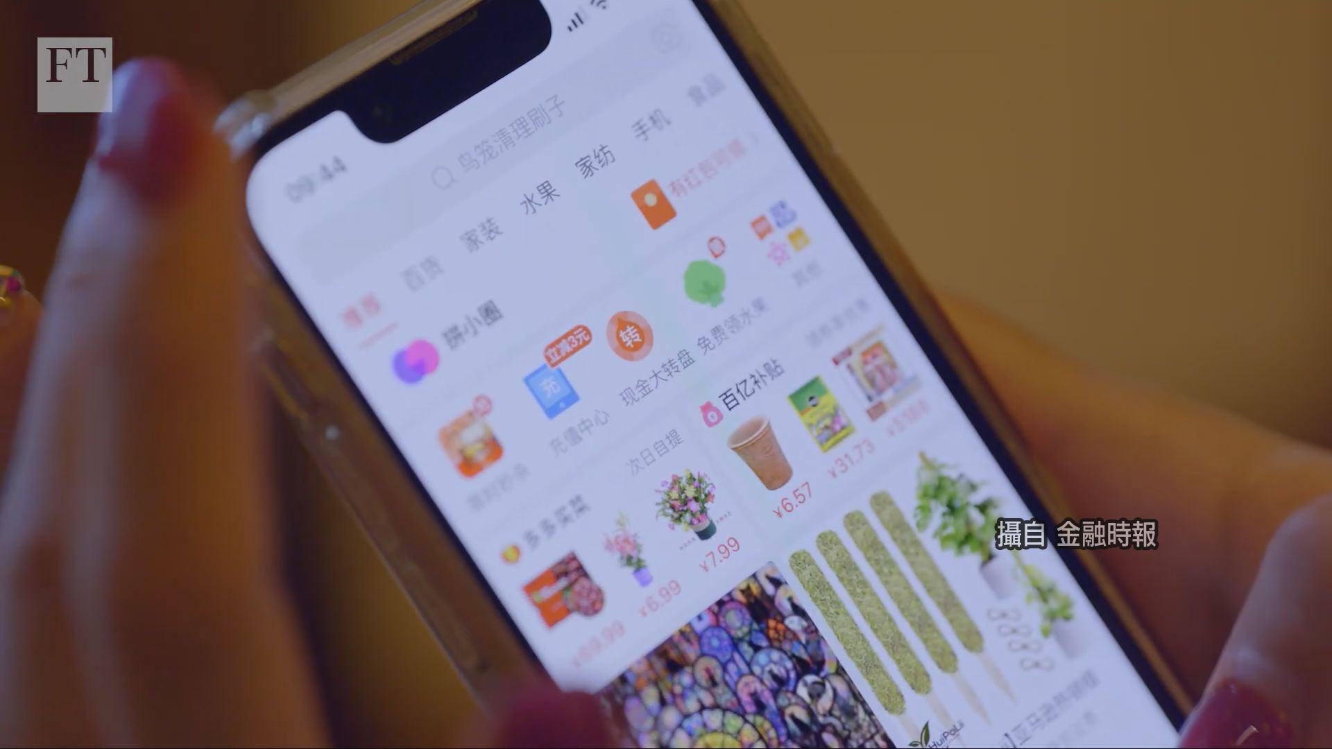 遏制快時尚環境衝擊 法擬對Shein加收50%稅 。圖／翻攝自網路。