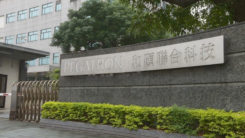 和碩持續加碼印度，擴張印度廠產能。今年1月初便公告將投資13.17億盧比（約新台幣5.11億元）。圖／非凡新聞網資料照