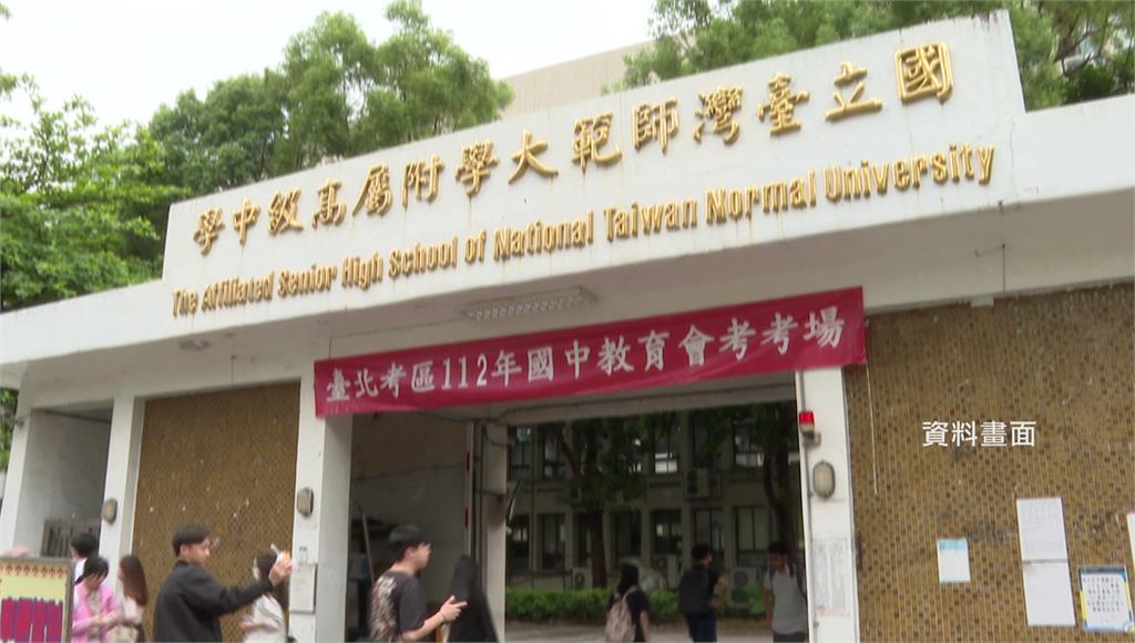 國中會考19.2萬報名人數創新低。圖／台視新聞