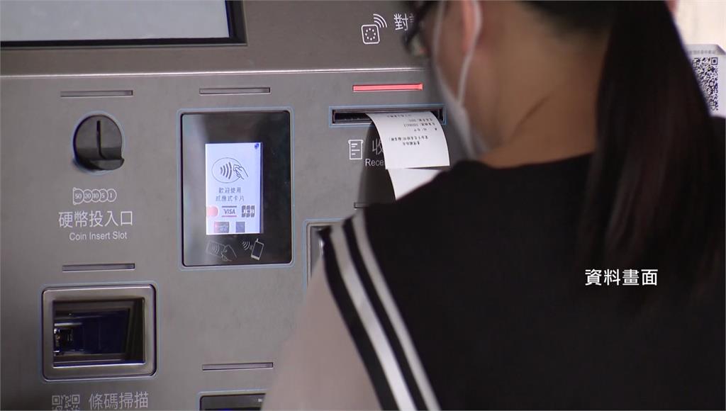 台鐵全台432部自動售票機 今起增「10種行動支付」。圖／台視新聞