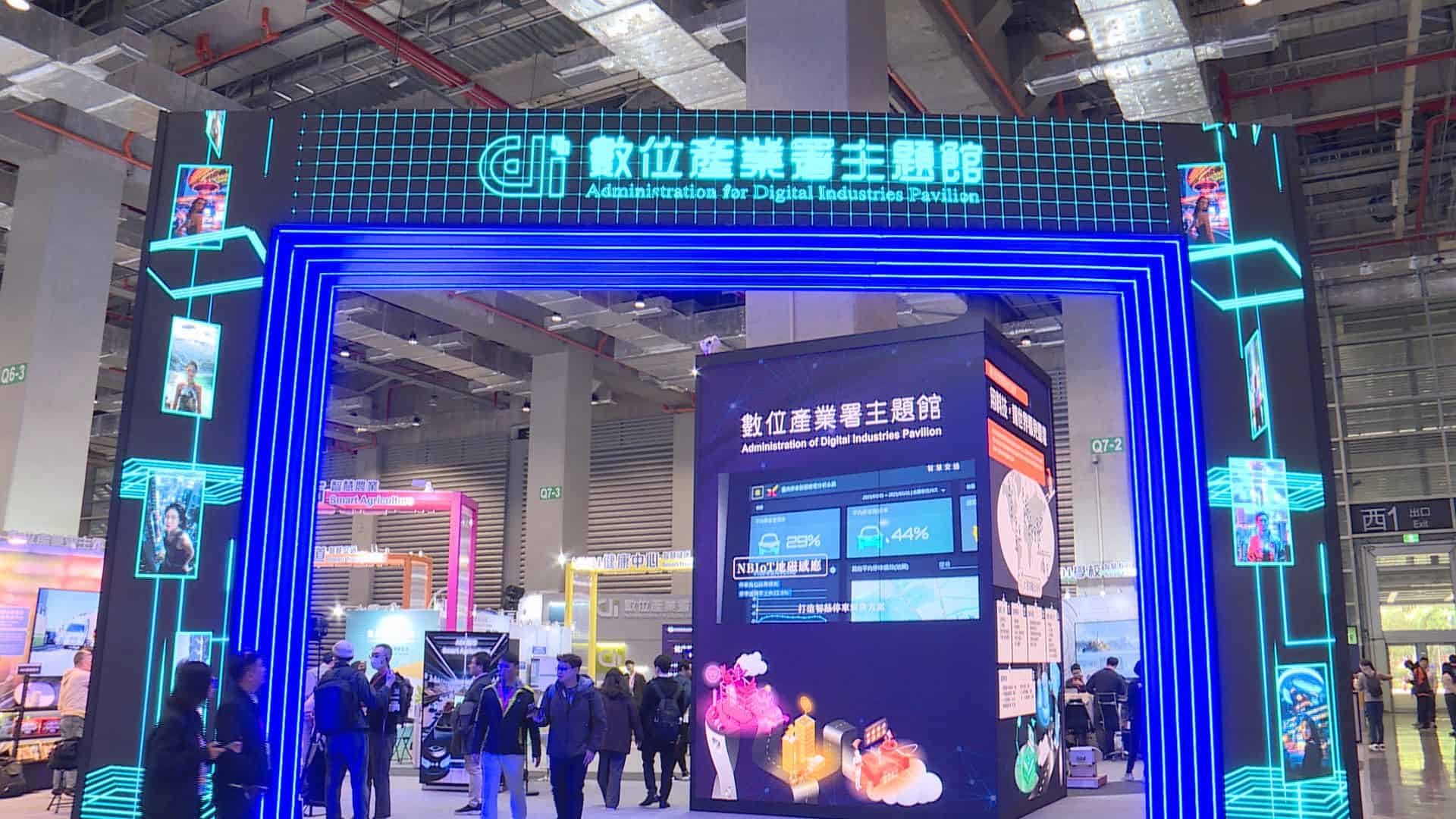 AI科技城智慧城市展 臺灣開幕