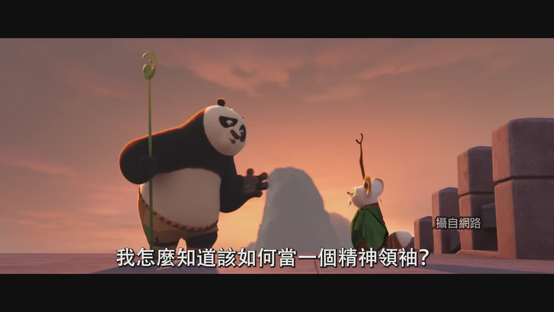 4月4日將迎來連續假期，夢工廠史上票房最高的動畫電影《功夫熊貓4》也即將上映。圖／翻攝自網路。
