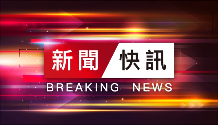 地牛翻身！07:58發生規模7.2有感地震 全台多處3級以上