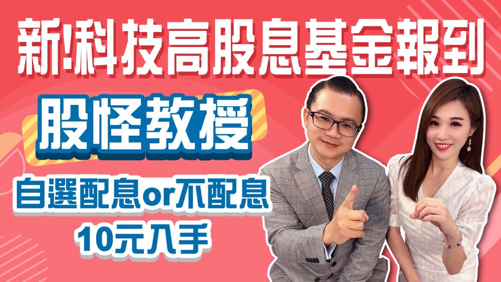 小資理財藍圖