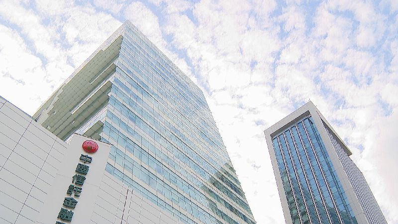 中信金控首季累計稅後純益衝破200億元，達209.2億元，年增逾61％。圖／非凡新聞網資料照