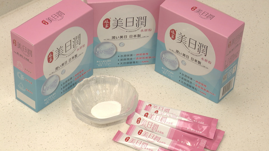 娘家推出「美日潤水妍粉」，保護大家的肌膚。（圖／娘家提供）