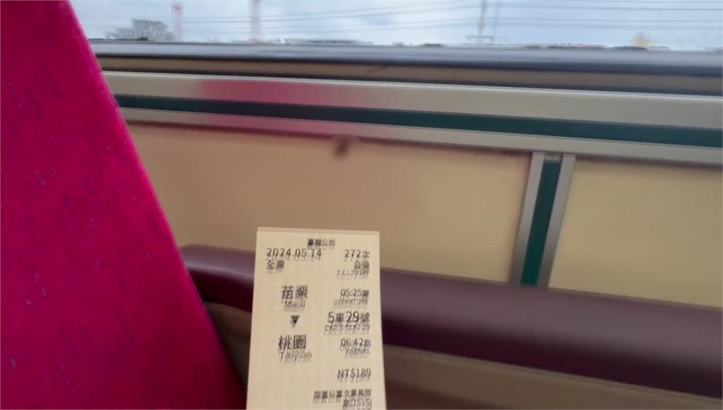 民眾搭普悠瑪自強號　赫見車廂「小強」亂爬。圖／台視新聞