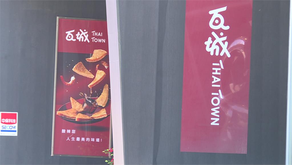 瓦城平均漲幅4.5%、漢來海港5分店調漲 梁社漢便當也變貴。圖／台視新聞