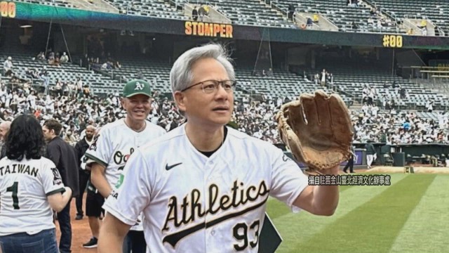 舊金山台灣日今年進入第三屆，邀請到輝達執行長黃仁勳為美國職棒奧克蘭運動家隊「舊金山台灣日」獻上人生開球處女秀。圖／翻攝自網路。