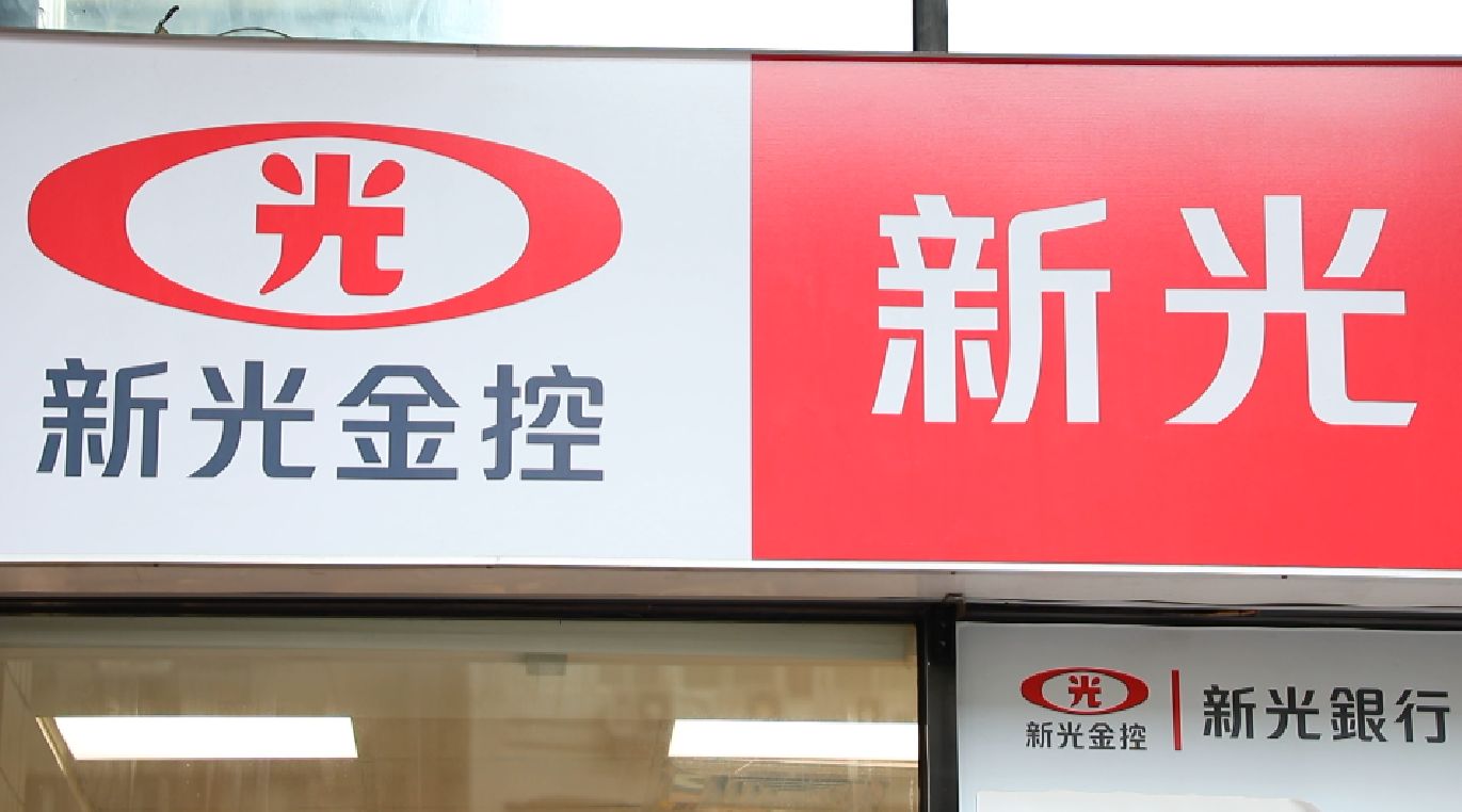 陳淮舟請辭，新光金通過魏寶生升任金控董座／非凡新聞資料照