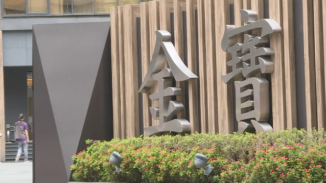 5月淨利飆增905% 金寶飆漲停、站22年新高價／非凡新聞資料照