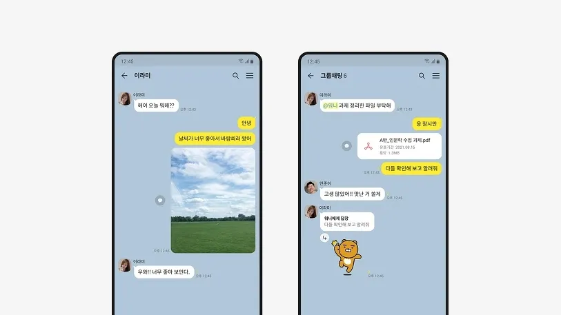 Kakao創辦人金範洙因捲入操縱股價案件遭到羈押。（圖／翻攝自Kakao官網）