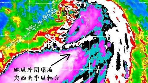 颱風外圍環流和西南季風的輻射合帶侵襲中南部。圖／翻攝自FB@mdc.cwb