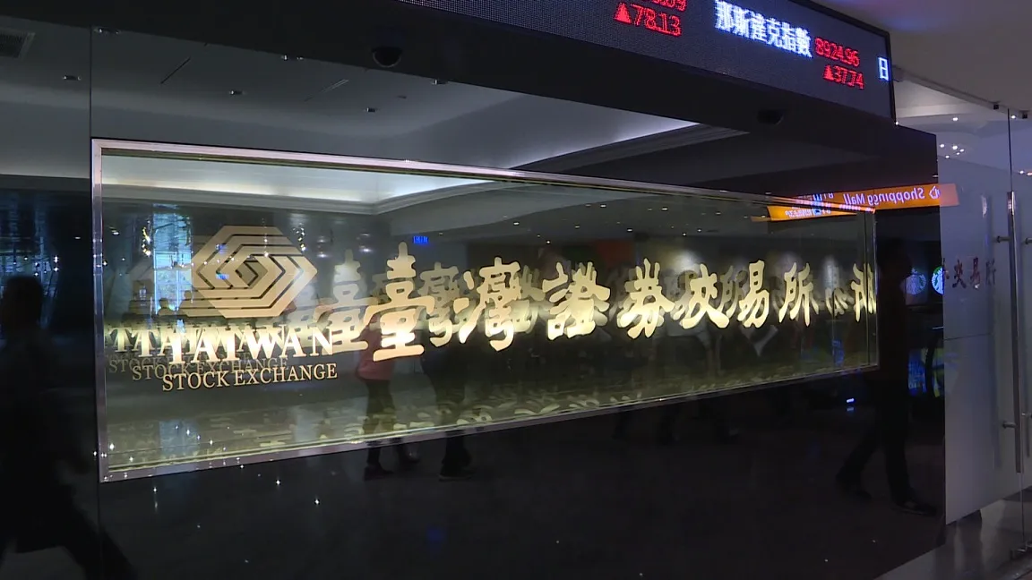 臺灣證券交易所6日公布違約交割買進、賣出總金額共2.4億元。圖／非凡新聞網資料照