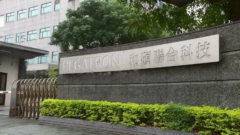 和碩業外加持 獲利九季新高。圖／非凡新聞網資料照
