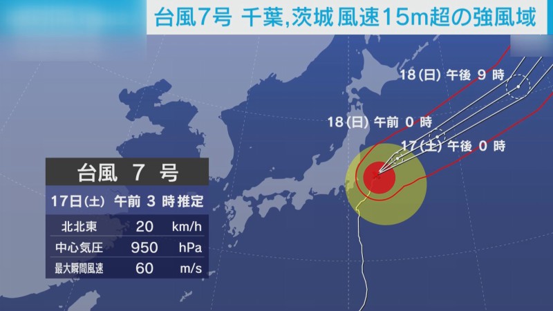 被形容為史上最強的今年第7號颱風安比侵襲日本，目前大部分停電用戶，已經恢復供電，各新幹線也從今天首班車起恢復正常行駛。圖／翻攝自網路。