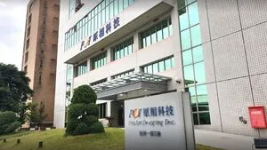 黑悟空、Switch熱潮雙助攻！原相帶量攻漲停 股價創14年半新高