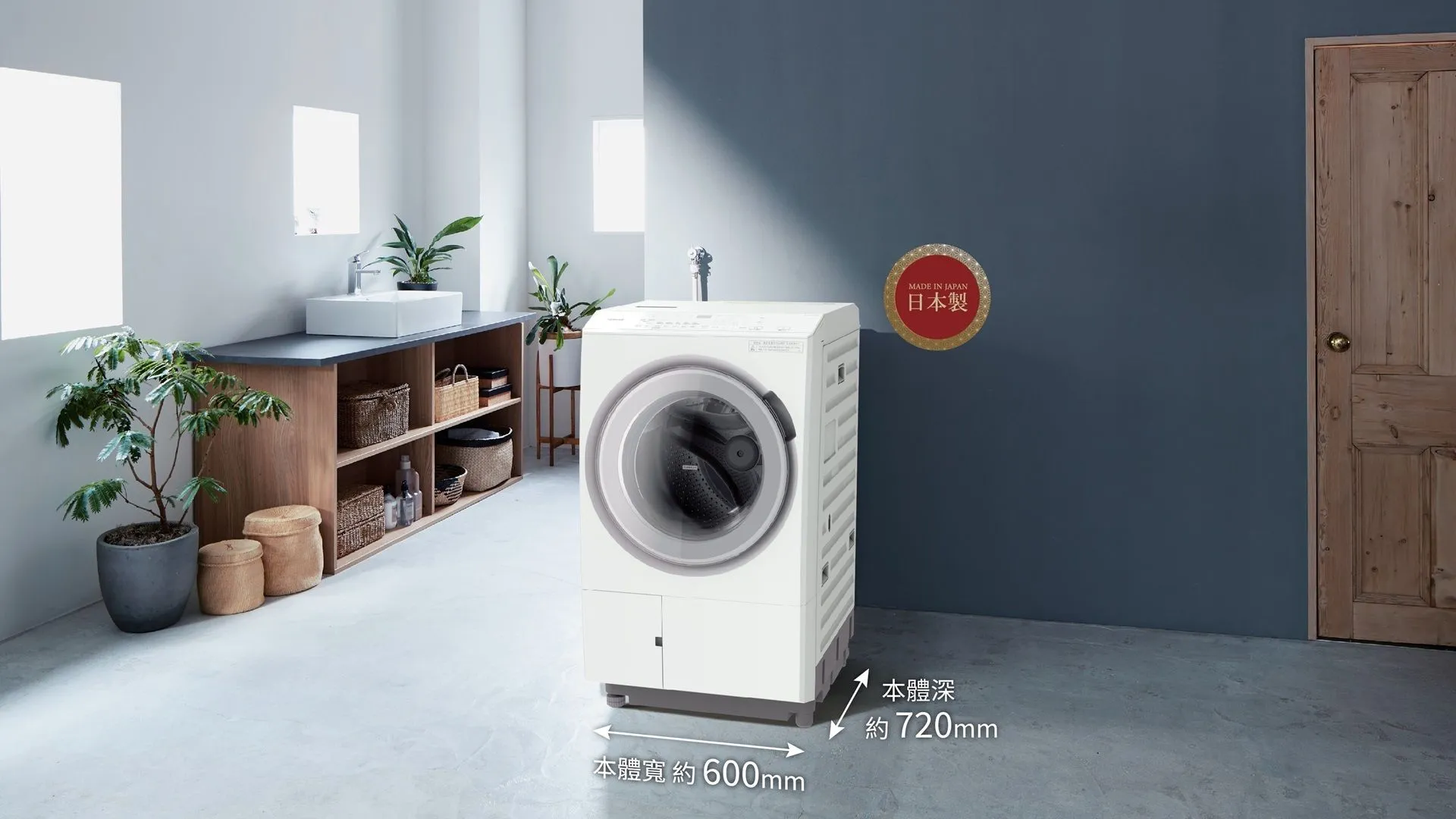 Arçelik Hitachi（阿奇立克日立）瞄準台灣消費者偏好，推出全新「15KG高階滾筒洗脫烘衣機」。（圖／阿奇立克日立提供）