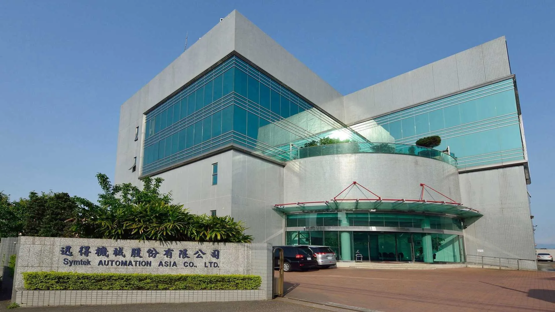 台積電今（18）日股價大漲，連帶供應鏈廠商迅得也同步攻高至漲停。（圖／翻攝自迅得官方粉絲專頁）