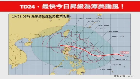 林得恩表示準颱風潭美最快今成形，影響台灣最劇時間落在週五（25日）至週六。圖／翻攝自Facebook@林老師氣象站