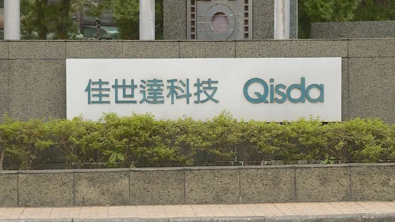 佳世達第三季財報表現亮眼，毛利率更創下20年以來新高。（圖／非凡新聞資料照）