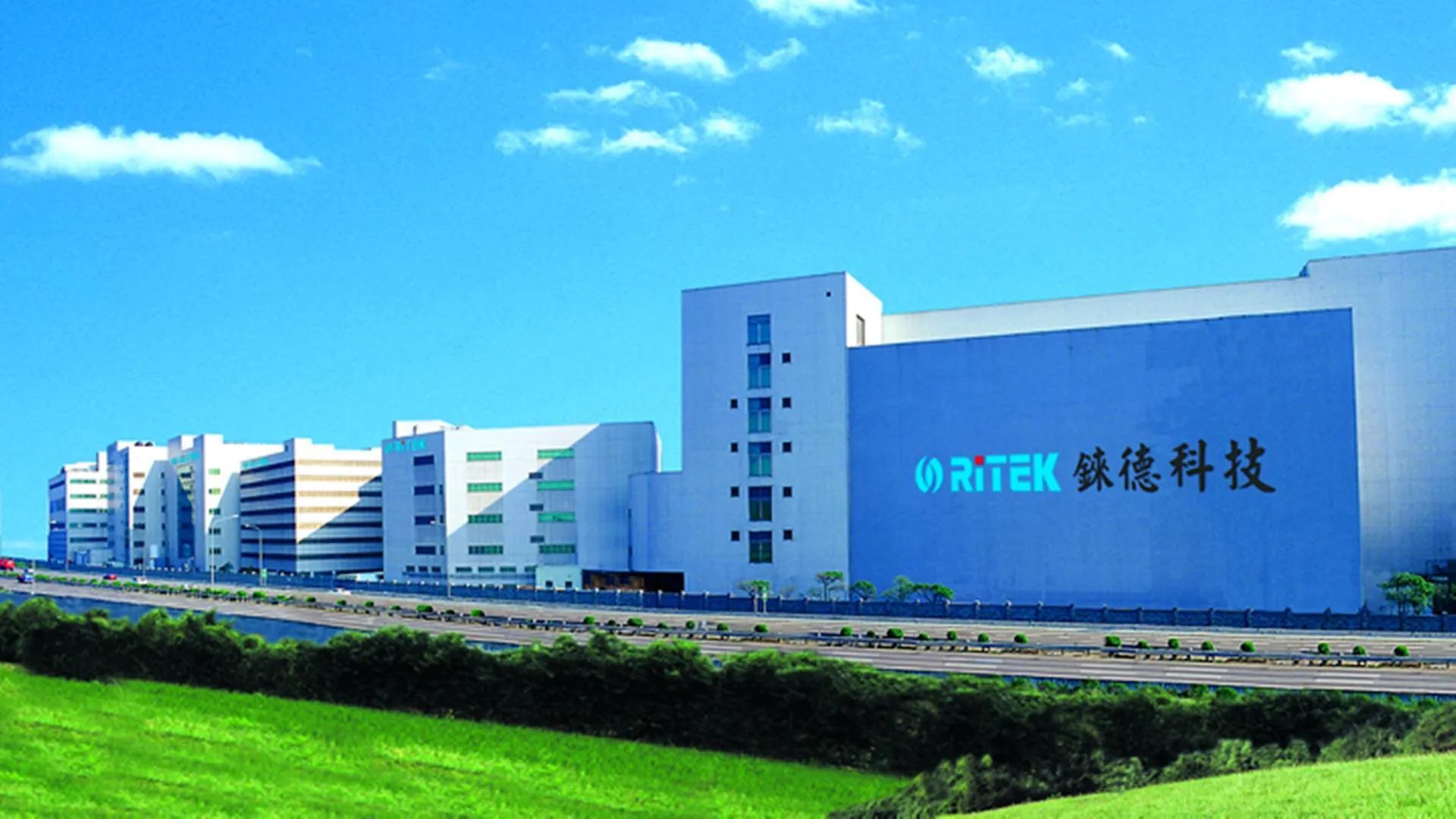 由於搶進近期大熱的BBU領域，錸寶、錸德今（18）日齊登漲停。（圖／翻攝自來錸德集團官網）