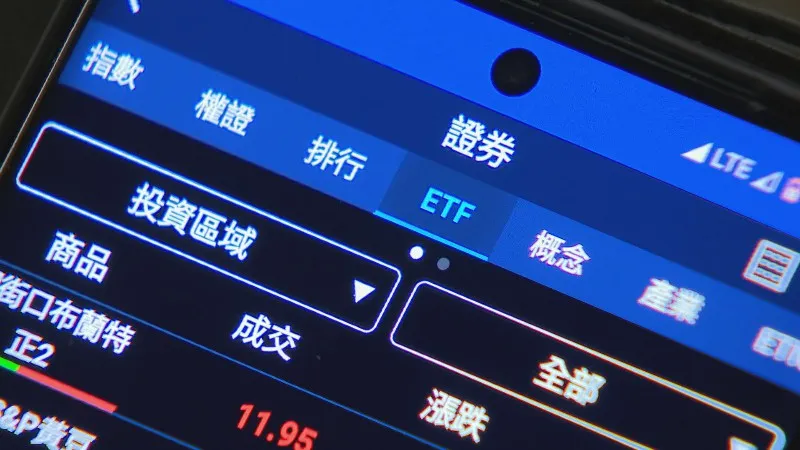 外資將目光轉向蘋概股，找尋基本面亮眼與前景具轉機性支撐。圖／非凡新聞網資料照
