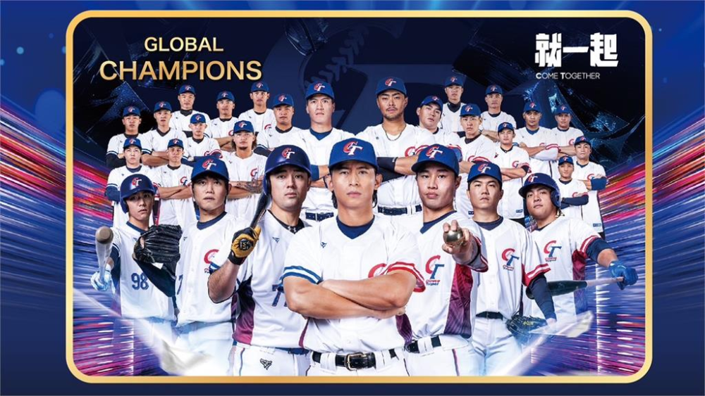 悠遊卡公司推出「2024年第3屆世界12強棒球錦標賽奪冠紀念悠遊卡」。圖／台視新聞