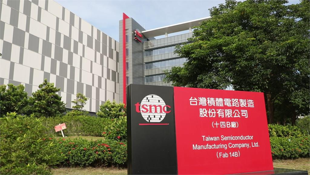 台積電分紅32職等工程師領3.68個月 年資10年副理年薪上看650萬元。圖／台視新聞