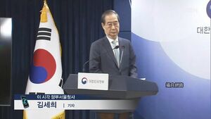 已與拜登通話 韓代總統韓悳洙：韓美同盟穩固