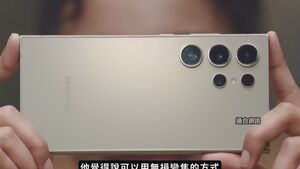 韓下月推旗艦手機 匯率貶值嚴重恐被迫漲價