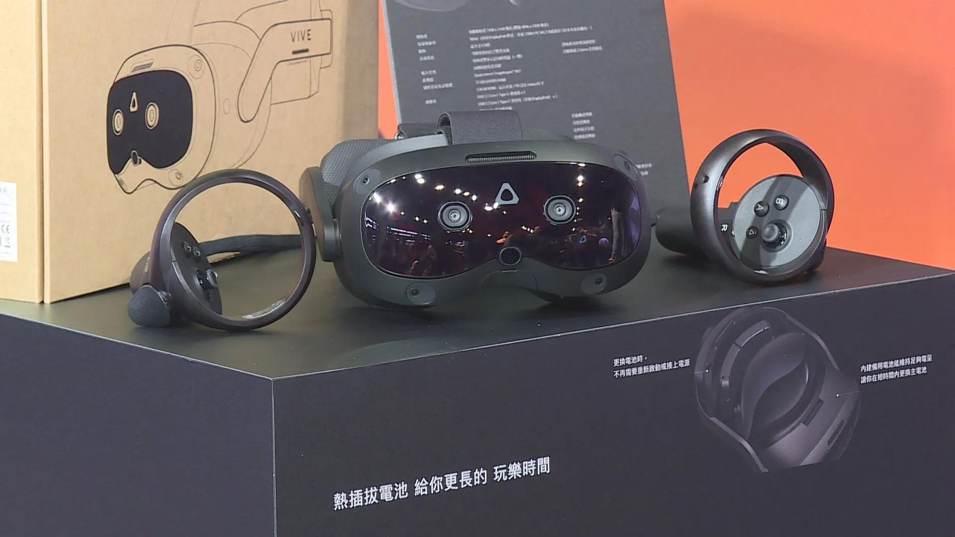 宏達電去年推出的新產品虛擬頭盔VIVE。（圖／非凡新聞資料照）