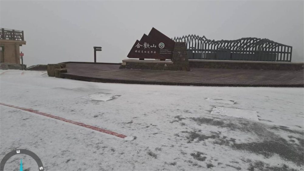 冷氣團急凍還會更冷 合歡山今早降雪