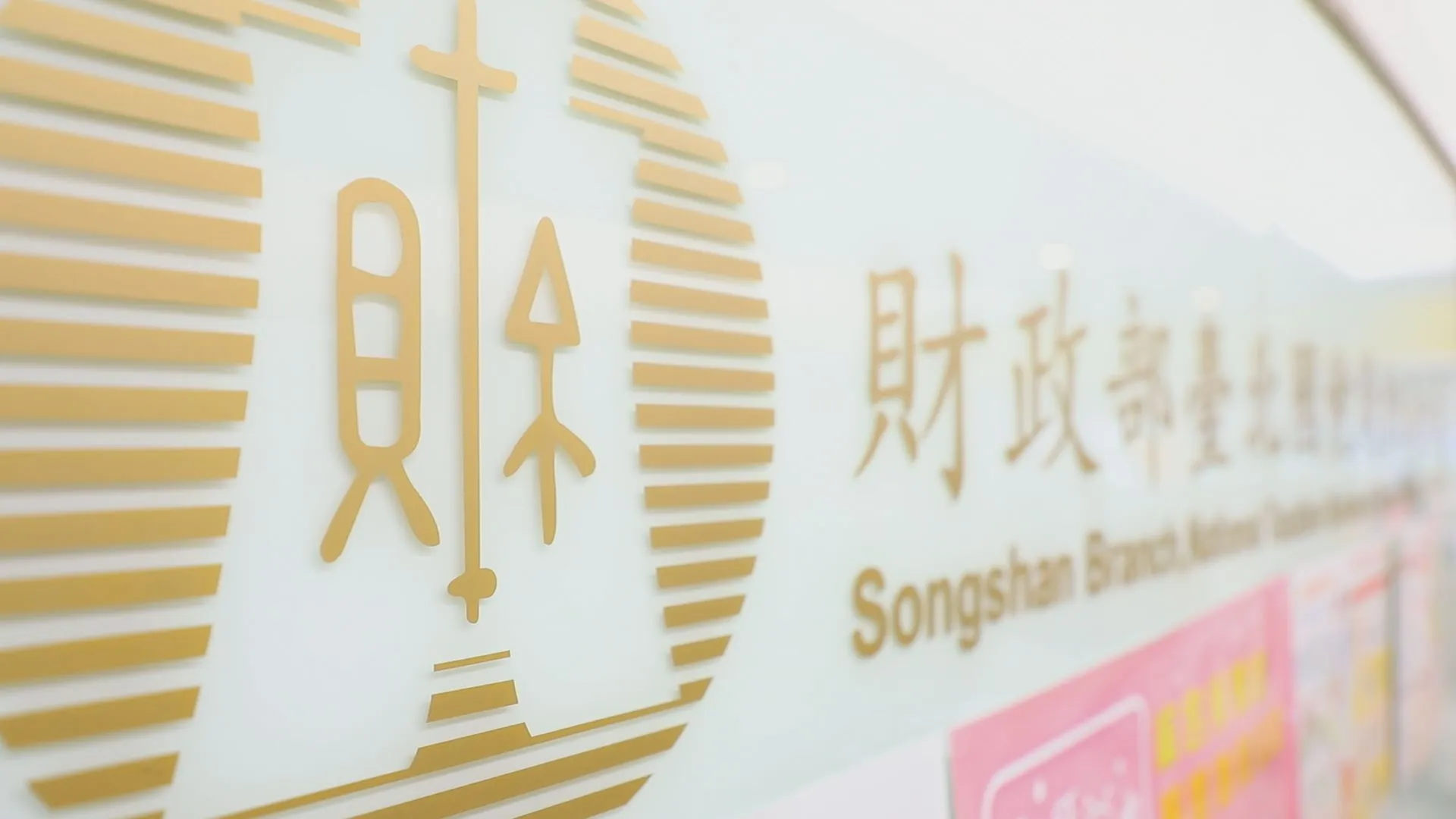 包括房地合一稅在內的營所稅等15個稅目都改寫新高。圖／非凡新聞網資料照