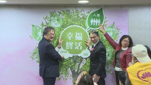 樂活終活準備沒? 基金會調查長輩