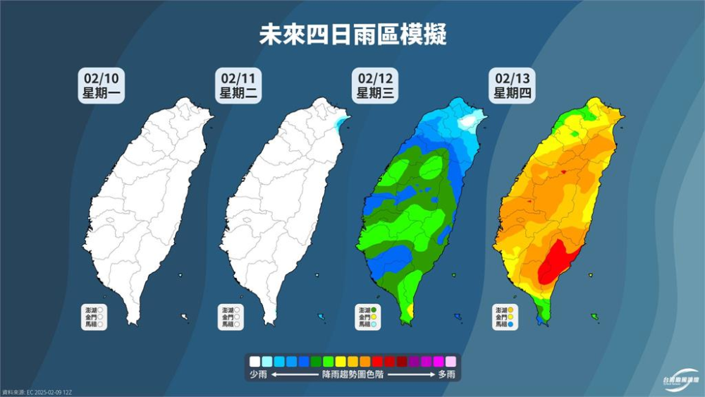 未來雨區模擬。圖／翻攝自Facebook@台灣颱風論壇｜天氣特急