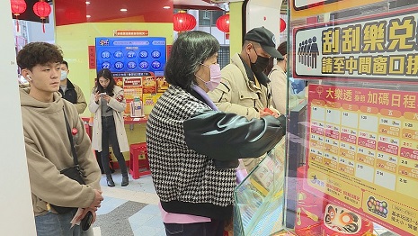 大樂透春節加碼最終日 頭獎4.3億彩迷拚了。記者林秋強／攝影。