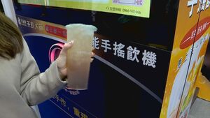 AI製餐30秒搖好1杯茶! 加盟展22億創業商機