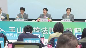 金控2.0時代 玉山金併購要看緣分海外機會大