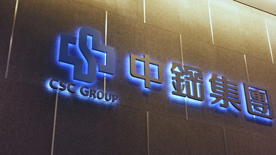 需求回溫 中鋼2月出貨超預期 接單轉佳，第二季會更好。圖／非凡新聞網資料照