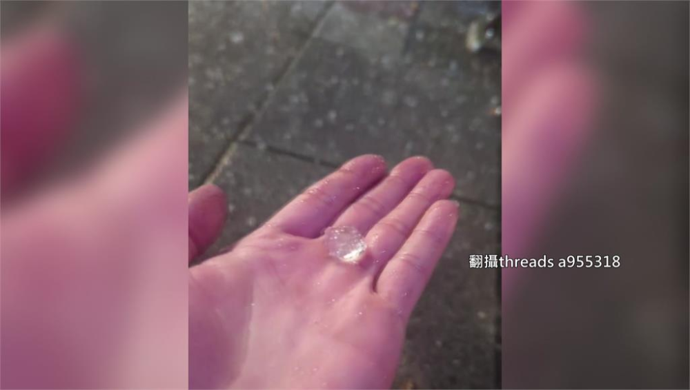 大雷雨狂轟一整晚！雙北多地降冰雹　網驚呼：跟超商冰塊一樣大。圖／台視新聞