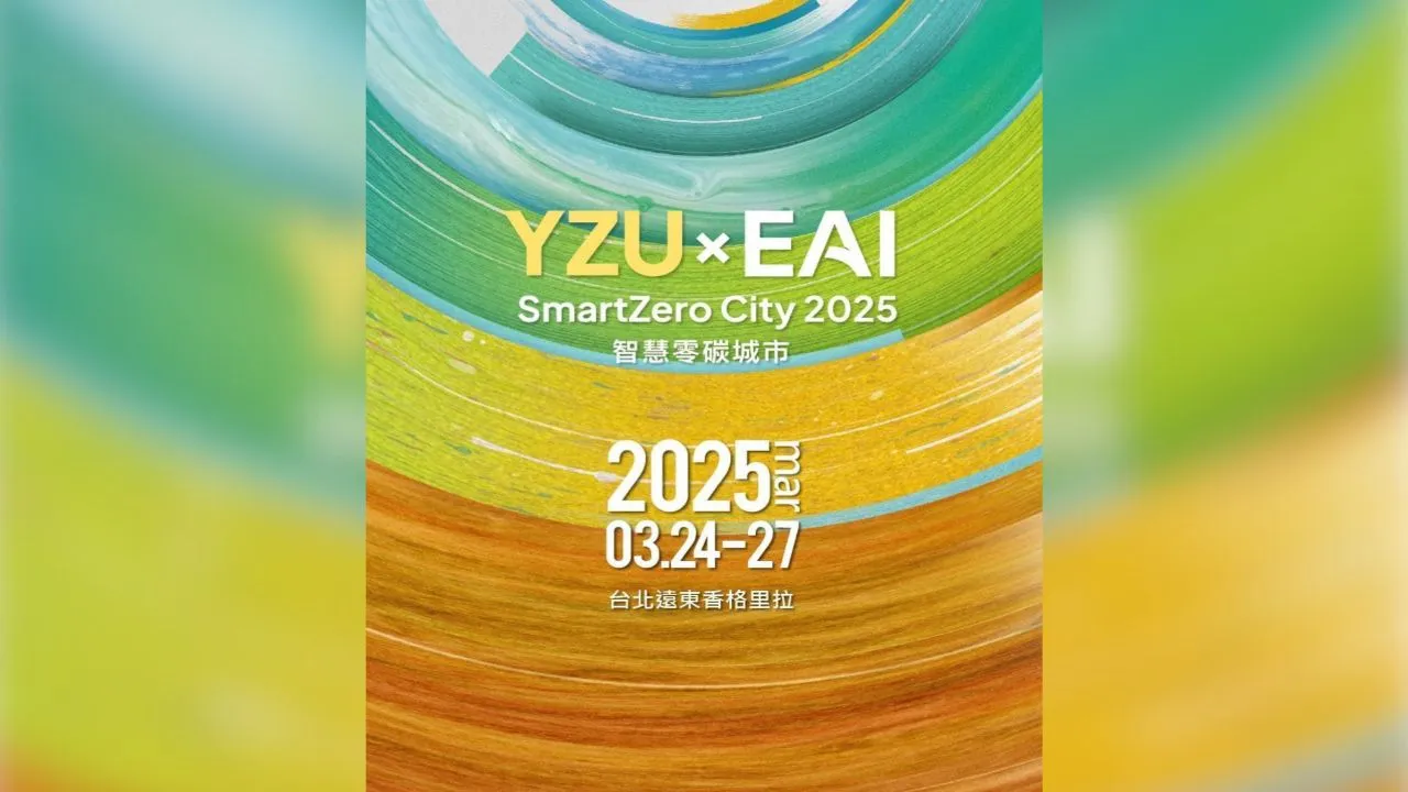 「SmartZero City 2025 智慧零碳城市論壇」，將於2025年3月24日至27日，在台北遠東香格里拉飯店三樓遠東廳隆重登場。