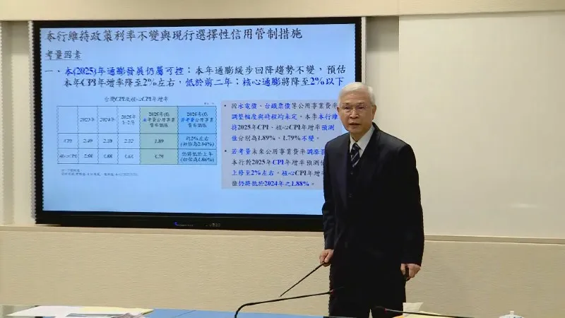 央行總裁楊金龍指出，去年經濟成長優於預期，墊高比較基期，加上美國經貿政策影響等不確定性升高，可能推升全球經濟下行風險。圖／非凡新聞網資料照