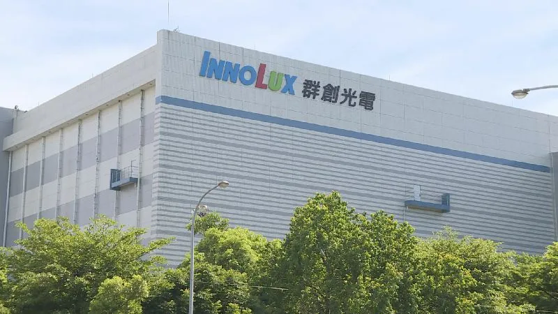 市況堪憂! 群創遭2主權基金減碼 鴻海也出脫