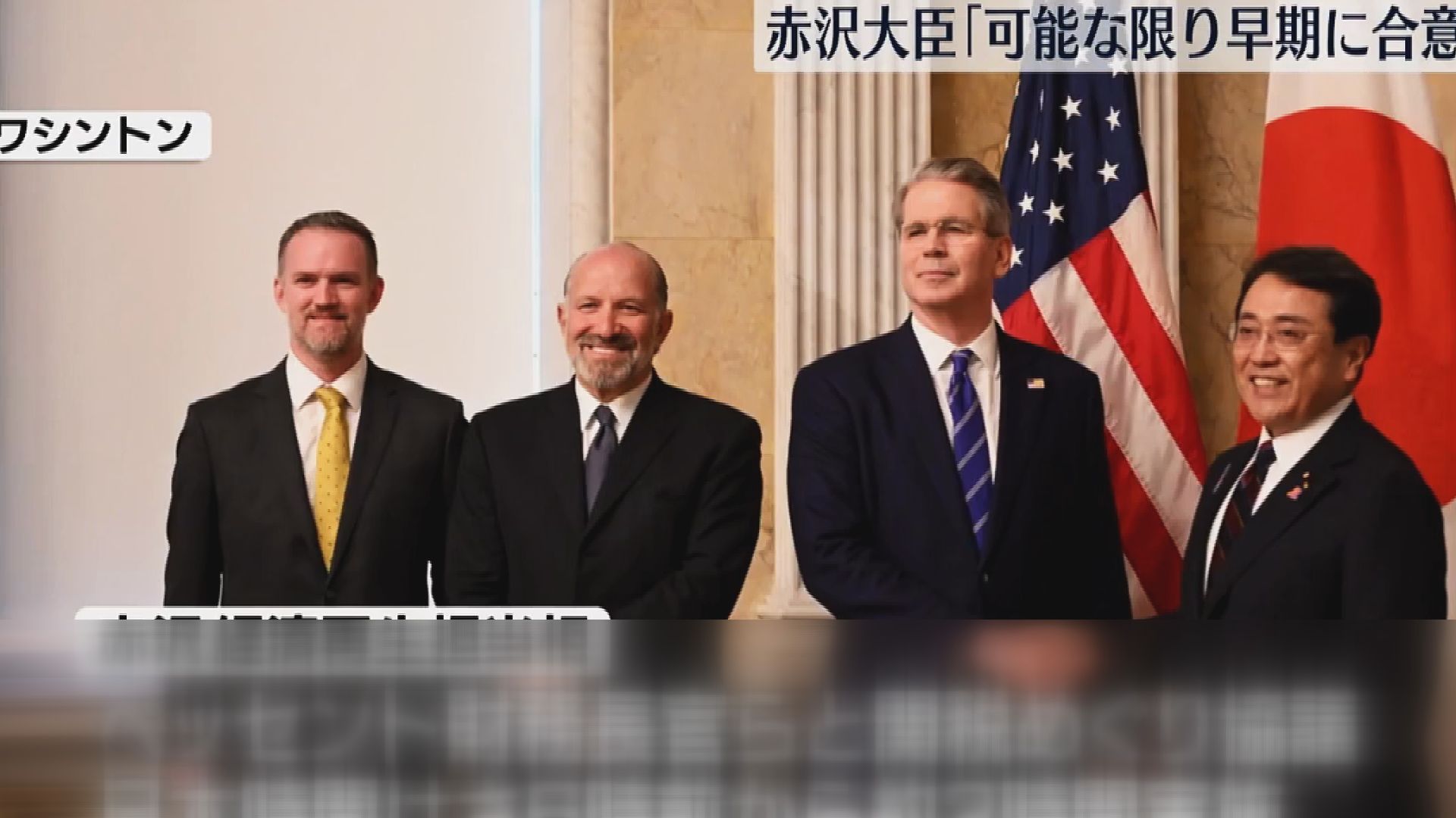 關稅談判不樂觀?日本首次表態用美債當籌碼