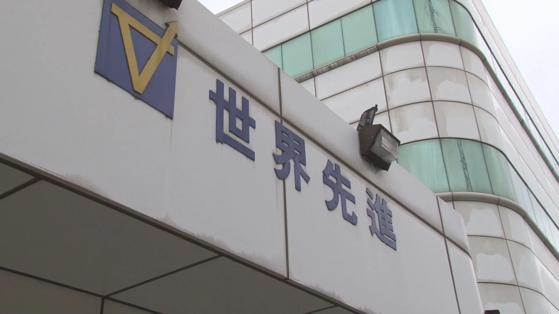 晶圓代工廠世界今（6）日公布第一季財報，並舉行法說會。（圖／非凡新聞資料照）